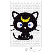 Sailor Moon Luna Puzzle 240 Parça Yapboz