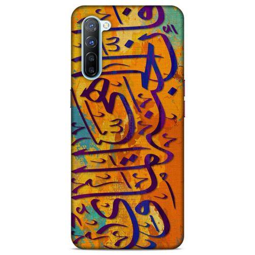 Lopard Oppo Reno 3 Uyumlu Kılıf Ramazan (30) Desenli Silicone Case