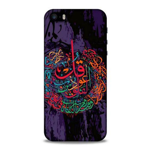 Lopard Apple Iphone 5S Uyumlu Kılıf Ramazan (24) Desenli Darbe Emici Kılıf