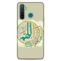 Lopard Oppo Realme 5 Pro Uyumlu Kılıf Ramazan (36) Desenli Glitter Kılıf