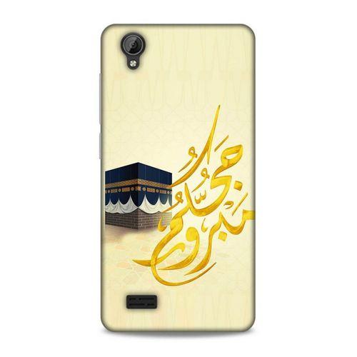 Lopard Vestel Venüs V5 Uyumlu Kılıf Ramazan (42) Desenli Rugged Armor Kılıf