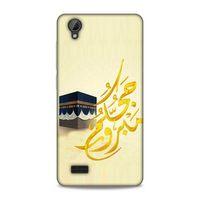 Lopard Vestel Venüs V5 Uyumlu Kılıf Ramazan (42) Desenli Rugged Armor Kılıf