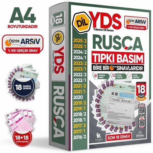 2026 YDS Rusça ÖSYM Tıpkı Basım Çıkmış Soru Deneme Paketi 18li Fasikül SETİ