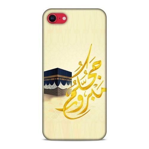 Lopard Apple iPhone SE 2020 Uyumlu Kılıf Ramazan (42) Desenli Rugged Armor Kılıf