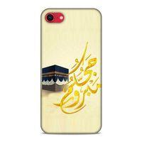Lopard Apple iPhone SE 2020 Uyumlu Kılıf Ramazan (42) Desenli Rugged Armor Kılıf