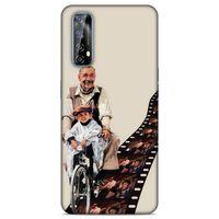 Lopard Huawei P Smart 2021 Uyumlu Kılıf IMDB Film (43) Thin Fit Kılıf Cennet Sineması
