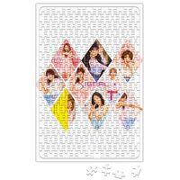 Twice Signal Puzzle 240 Parça Yapboz