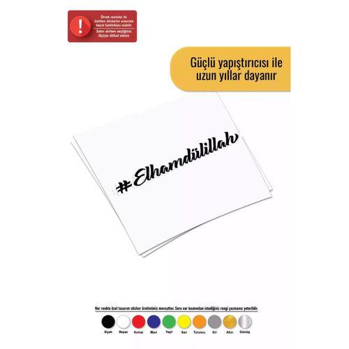 Elhamdürüllah Sticker Oto Motor Laptop Duvar Folyo Sticker 40 X 8 Cm
