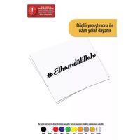 Elhamdürüllah Sticker Oto Motor Laptop Duvar Folyo Sticker 40 X 8 Cm