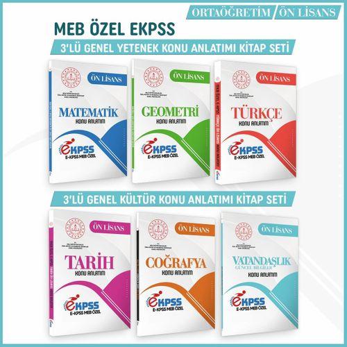 2026 MEB Özel EKPSS Önlisans-Ortaöğretim 6lı Konu Anlatım Kitap Modüler SETİ(A4 Boyut Renkli Baskı)