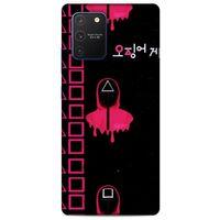 Samsung Galaxy S10 Lite Uyumlu Kılıf Squid Game (23) Ultra Koruma Kılıfı Shin