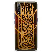 Lopard Casper Via F3 Uyumlu Kılıf Ramazan (27) Baskılı Tasarımlı Kılıf