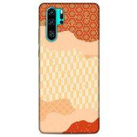 Huawei P30 Pro Kılıf Japonya (35) Fit Design Kılıf Bej