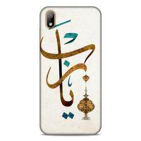 Lopard Huawei Y5 2019 Uyumlu Kılıf Ramazan (37) Baskılı Silicone Cover
