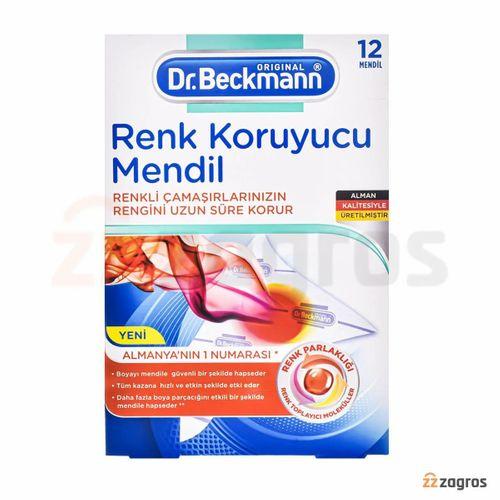 Dr. Beckmann Renk Koruyucu Mendil 12'li