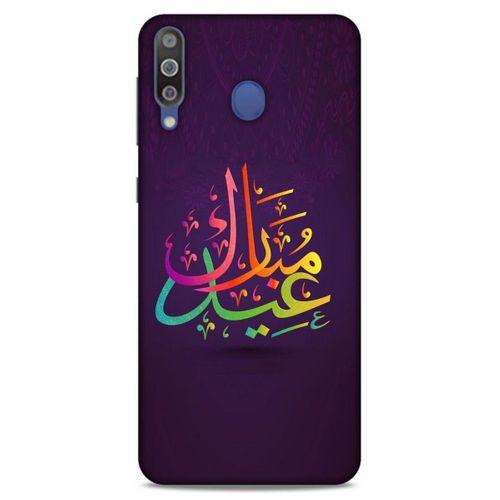 Lopard Samsung Galaxy M30 Uyumlu Kılıf Ramazan (46) Desenli Core Armor Kılıf