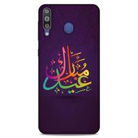Lopard Samsung Galaxy M30 Uyumlu Kılıf Ramazan (46) Desenli Core Armor Kılıf