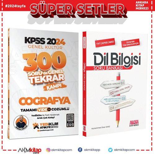 Yediiklim 2024 KPSS Coğrafya 300 Soruda Kamp Kitabı ve AKM Dil Bilgisi Soru Bankası Seti 2 Kitap