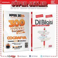 Yediiklim 2024 KPSS Coğrafya 300 Soruda Kamp Kitabı ve AKM Dil Bilgisi Soru Bankası Seti 2 Kitap