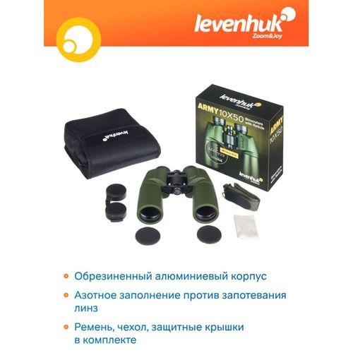 Levenhuk Army 10x50 Artıkıllı Binoküler Dürbün