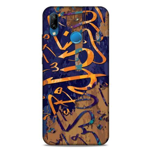 Lopard Huawei P20 Lite Uyumlu Kılıf Ramazan (28) Desenli Arka Kapak