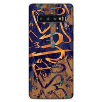 Lopard Samsung Galaxy S10 Uyumlu Kılıf Ramazan (28) Desenli Arka Kapak