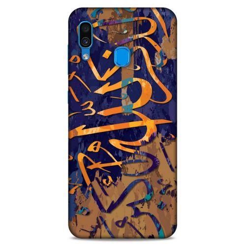 Lopard Samsung Galaxy A30 Uyumlu Kılıf Ramazan (28) Desenli Arka Kapak