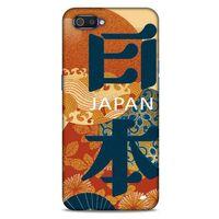 Oppo Realme C2 Kılıf Japonya (34) Slim Armor Kılıf Japon Alfabe