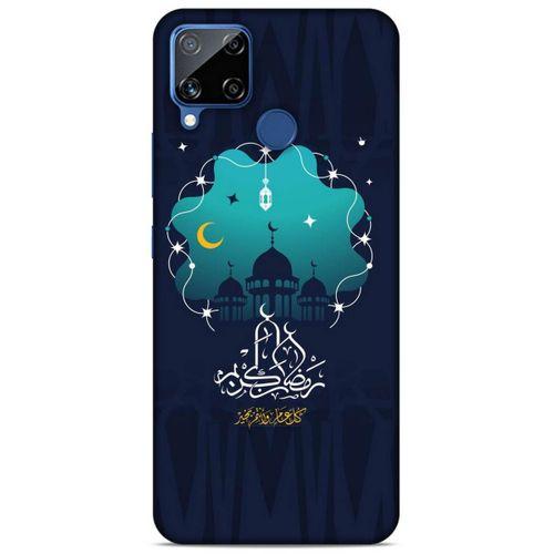 Lopard Oppo Realme C15 Uyumlu Kılıf Ramazan (1) Baskılı Kılıfı