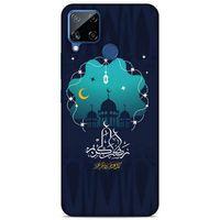 Lopard Oppo Realme C15 Uyumlu Kılıf Ramazan (1) Baskılı Kılıfı