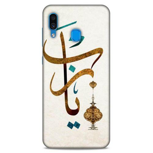 Lopard Samsung Galaxy A30 Uyumlu Kılıf Ramazan (37) Baskılı Silicone Cover