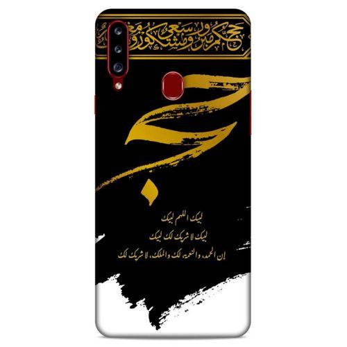 Lopard Samsung Galaxy A20s Uyumlu Kılıf Ramazan (43) Baskılı Thin Fit Kılıf