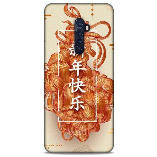 Oppo Reno 2 Kılıf Japonya (25) Antişok Kapak Japonya Çeviri