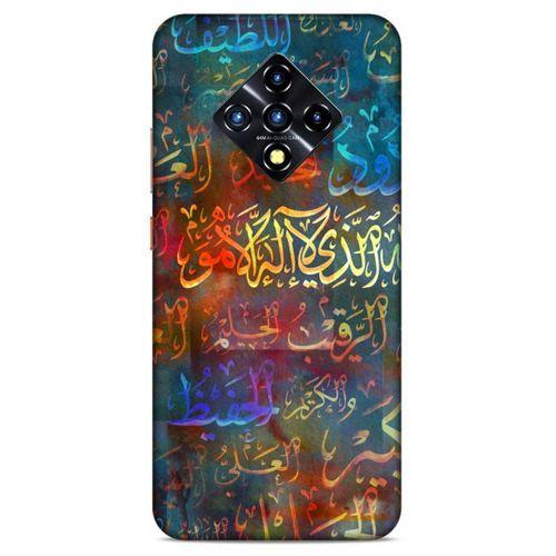 Lopard İnfinix Zero 8 Uyumlu Kılıf Ramazan (22) Desenli Tam Koruma Kılıfı