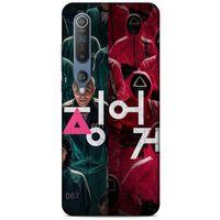 Xiaomi Mi 10 Uyumlu Kılıf Squid Game (1) Kılıfı Kyu-Bok