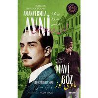 Mavi Göz - Türkler'in Sherlock Holmes'i Amanvermez Avni Altıncı Kitap Beyan Yayınları