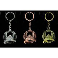Metal Sultanahmet Anahtarlık Alk2221