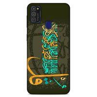 Lopard Samsung Galaxy M21 Uyumlu Kılıf Ramazan (34) Desenli Slim Armor Kılıf