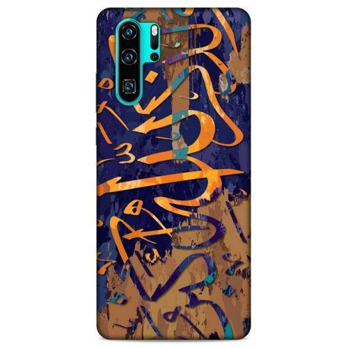 Lopard Huawei P30 Pro Uyumlu Kılıf Ramazan (28) Desenli Arka Kapak
