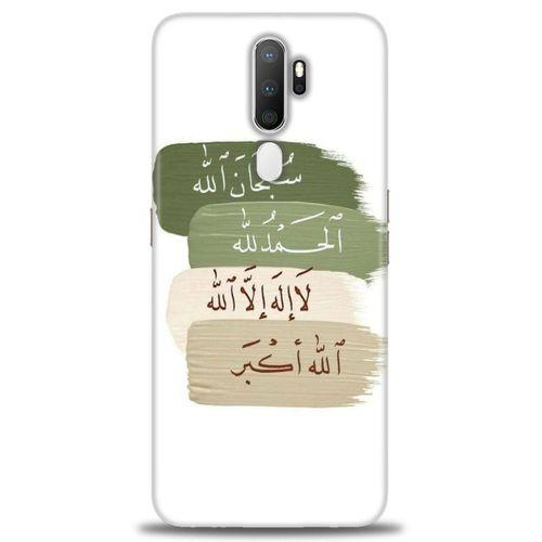 Oppo A5 2020 Kılıf HD Baskılı Kılıf - SubhanAllah + Tam Ekran Koruyucu