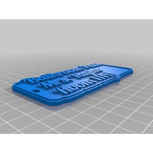 Özelleştirilmiş Çok Satırlı Etiket veya Anahtarlık (Bu ürün Sadece Plastik parçadır - Almadan Önce Soru Sorabilirsiniz)