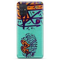 Lopard Samsung Galaxy M51 Uyumlu Kılıf Ramazan (39) Baskılı Liquid Crystal Kılıf