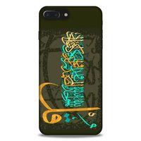 Lopard Apple Iphone 8 Plus Uyumlu Kılıf Ramazan (34) Desenli Slim Armor Kılıf