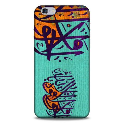 Lopard Apple Iphone 6S Plus Uyumlu Kılıf Ramazan (39) Baskılı Liquid Crystal Kılıf