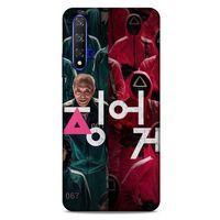 Huawei P Smart S 2020 Uyumlu Kılıf Squid Game (1) Kılıfı Kyu-Bok