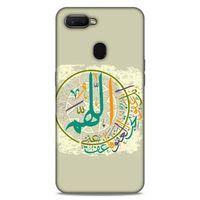 Lopard Oppo Ax7 Uyumlu Kılıf Ramazan (36) Desenli Glitter Kılıf