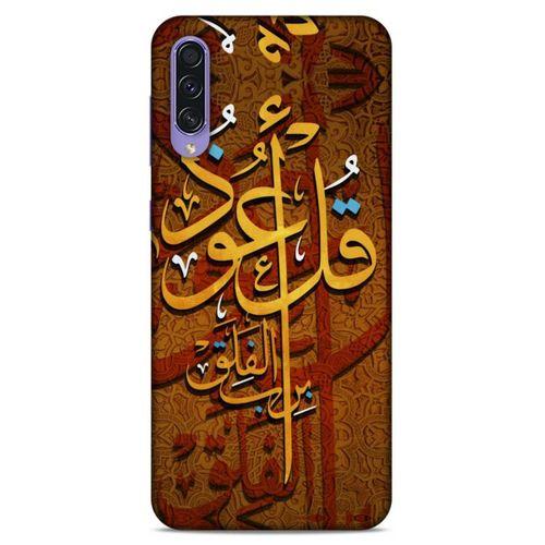 Lopard Samsung Galaxy A50s Uyumlu Kılıf Ramazan (26) Desenli Tpu Silikon Kılıf