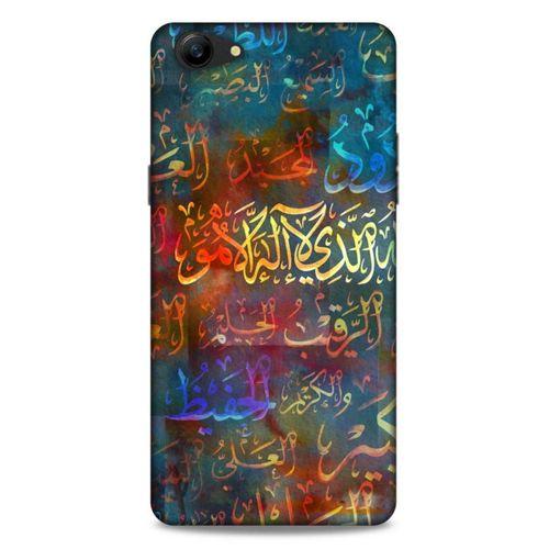 Lopard Oppo A79 Uyumlu Kılıf Ramazan (22) Desenli Tam Koruma Kılıfı