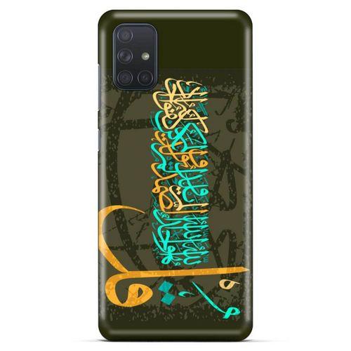 Lopard Samsung Galaxy M51 Uyumlu Kılıf Ramazan (34) Desenli Slim Armor Kılıf