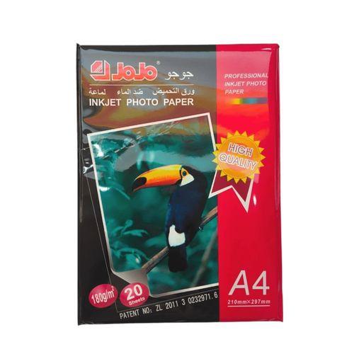 JOJO A4 Fotoğraf Kağıdı 180 gram 20'li ( 2 Paket )